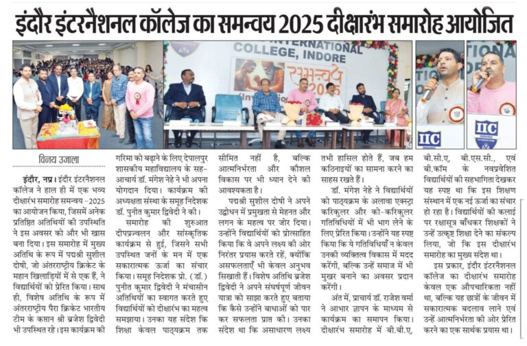 WhatsApp-Image-2025-09-09-at-7.05