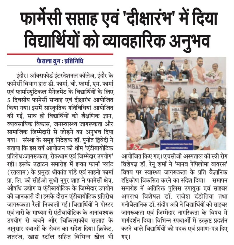 WhatsApp Image 2026-10-07 at 7.10